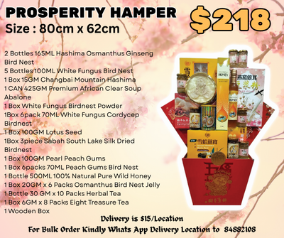 Prosperity Hamper (HAM004)