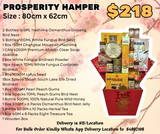 Prosperity Hamper (HAM004)