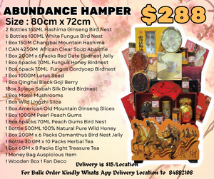 Overflowing Abundance Hamper (HAM005)