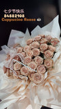 33 Cuppucino Roses Bouquet (FD188)