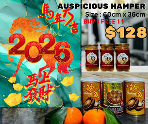 Auspicious Horse Hamper (HAM001) BUY 1 FREE 1 !