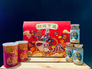 CNY 68 Box Hamper (CNY068) (HAM068)