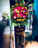 Congratulations Flower Stands (CGS13)
