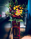 Congratulations Flower Stands (CGS13)