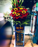 Congratulations Flower Stands (CGS13)