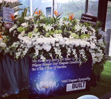 Customised Print Condolence Stand Extra Large (CDS22)